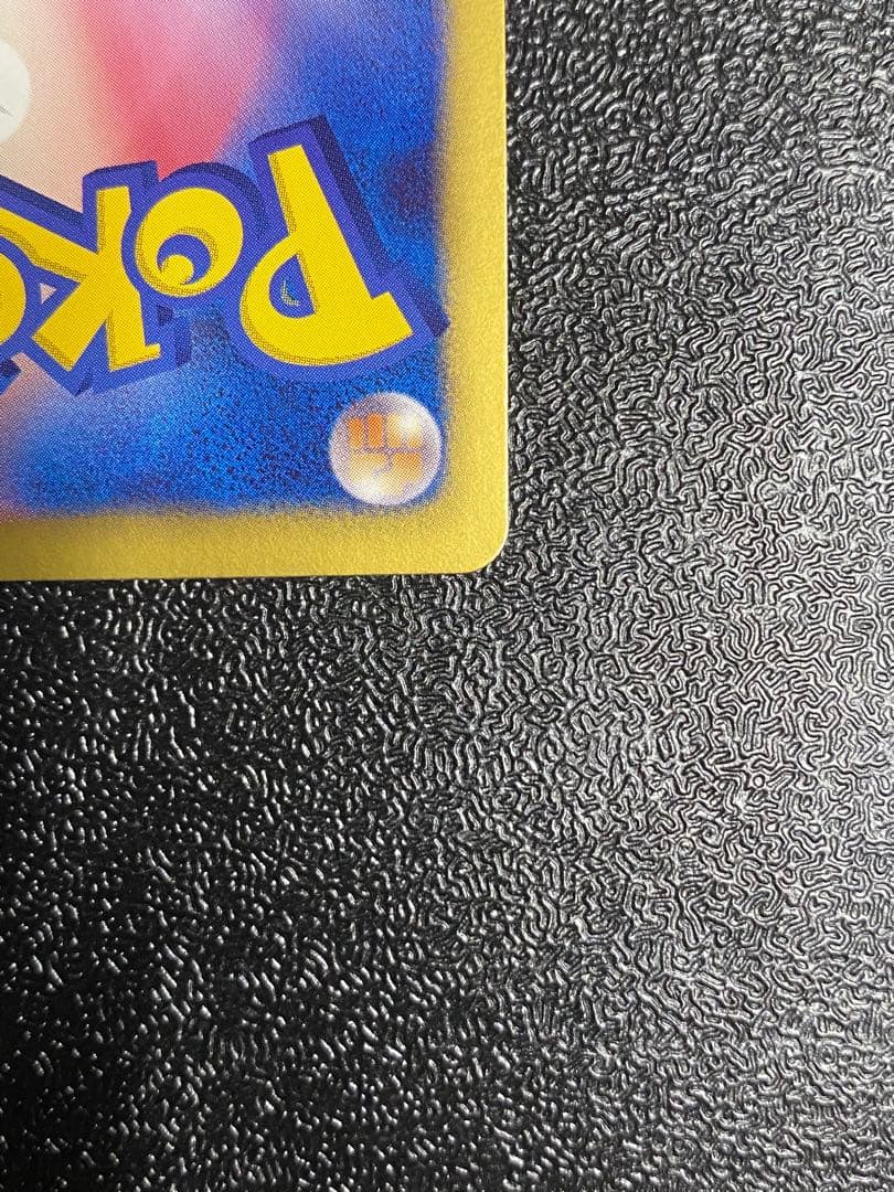 稀少】ポケモンカード コバルオンEX 1ed & アンリミ 【極美品】 - メルカリ