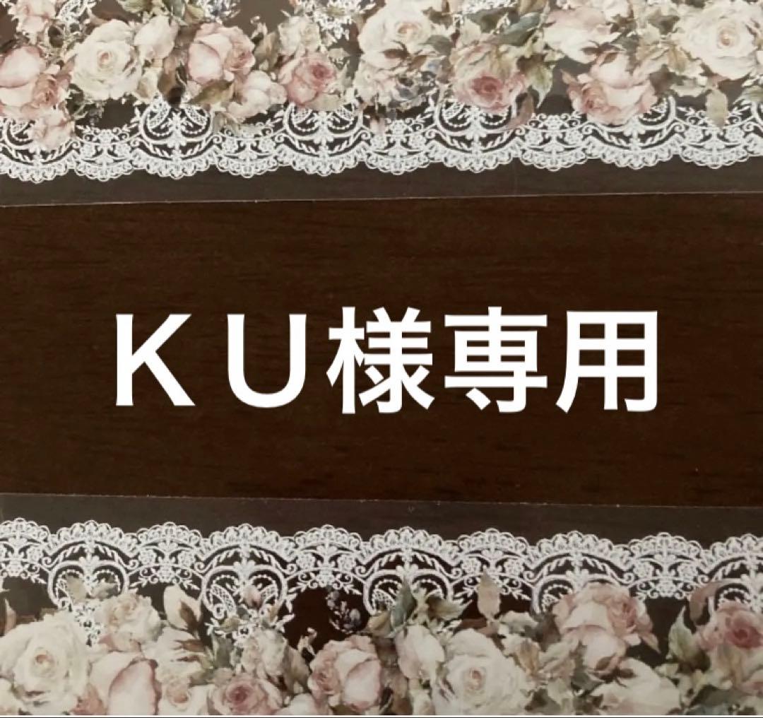 ＫＵ Kunwu Stiffy P Fixed Blade Black Micarta DLC Vanadis 8 - F705BK-3