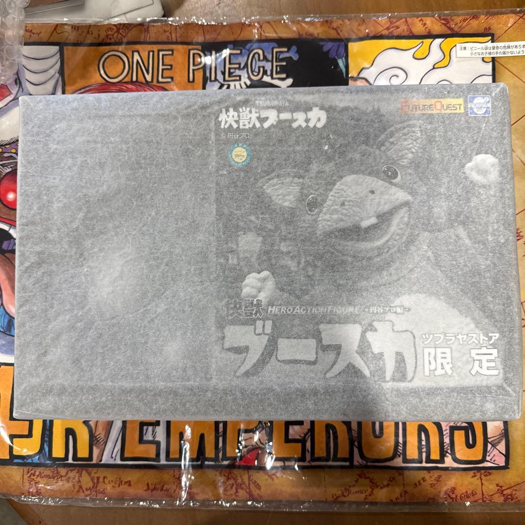 怪獣ブースカ‼️ツブラヤストア限定ヒーローアクションフィギュア_円谷プロ編_ 数量限定生産「HERO ACTION FIGURE 快獣ブースカ モノクロバージョン