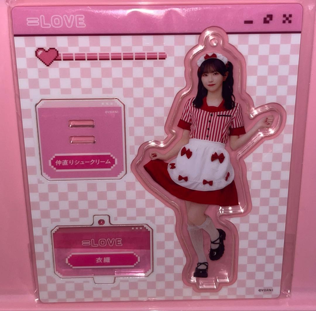 イコラブ = LOVE 野口衣織 仲直りシュークリーム アクスタ