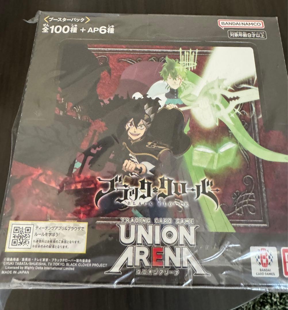 ブラッククローバー UNION ARENA 1BOX UNION ARENA STARTER DECK Black Clover [UA20ST] − PRODUCTS｜UNION