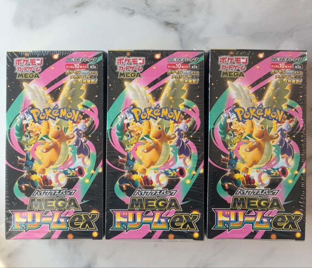 ハイクラスパックMEGAドリームex ポケカ シュリンク付き 3BOX - メルカリ