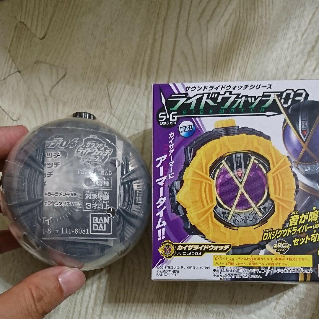 仮面ライダージオウ ファイズライドウォッチ カイザライドウォッチ カイザライドウォッチ | 仮面ライダー図鑑 | 東映