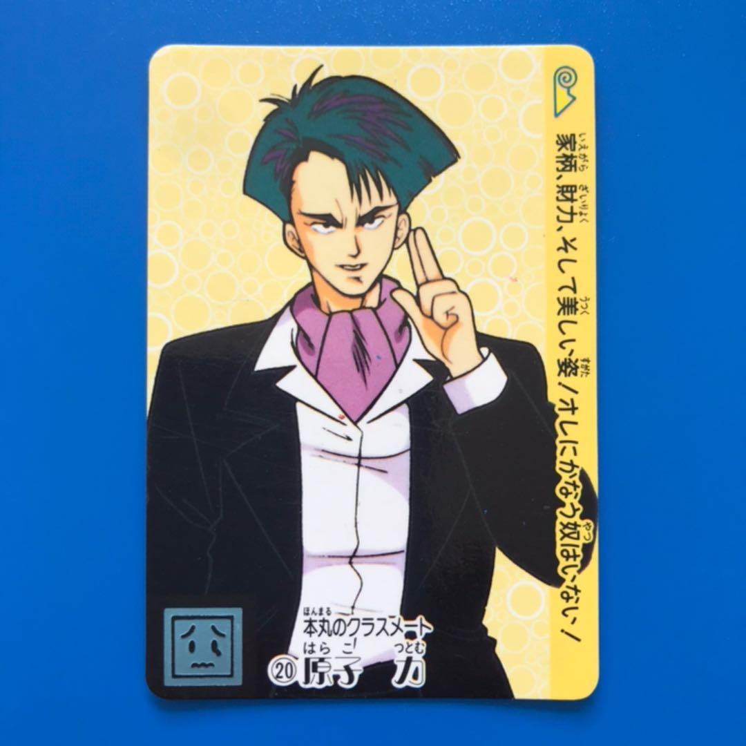 ✧当時品✧まじかるタルるートくん✧バンダイ✧カード✧No.20✧ - メルカリ