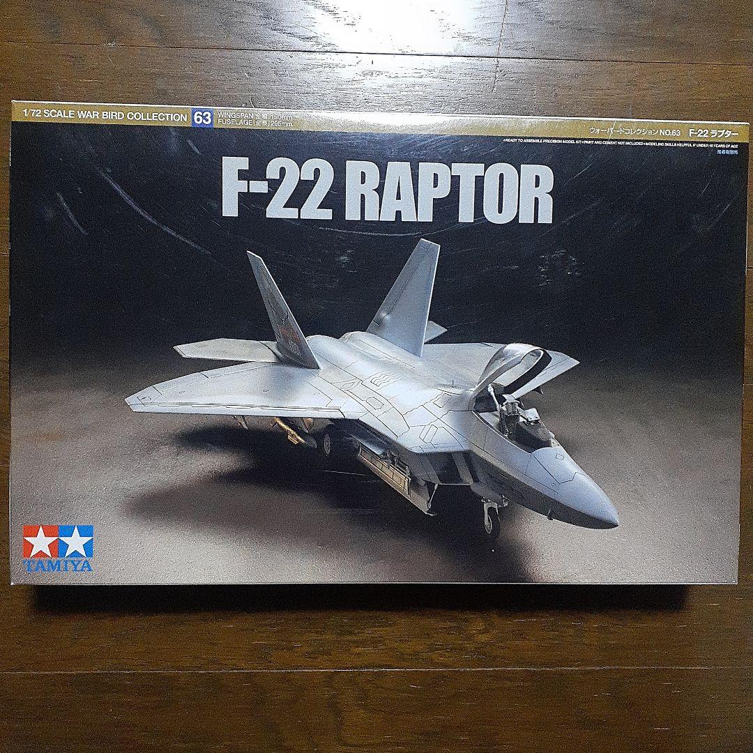 タミヤ 1/72 F-22 ラプター - メルカリ