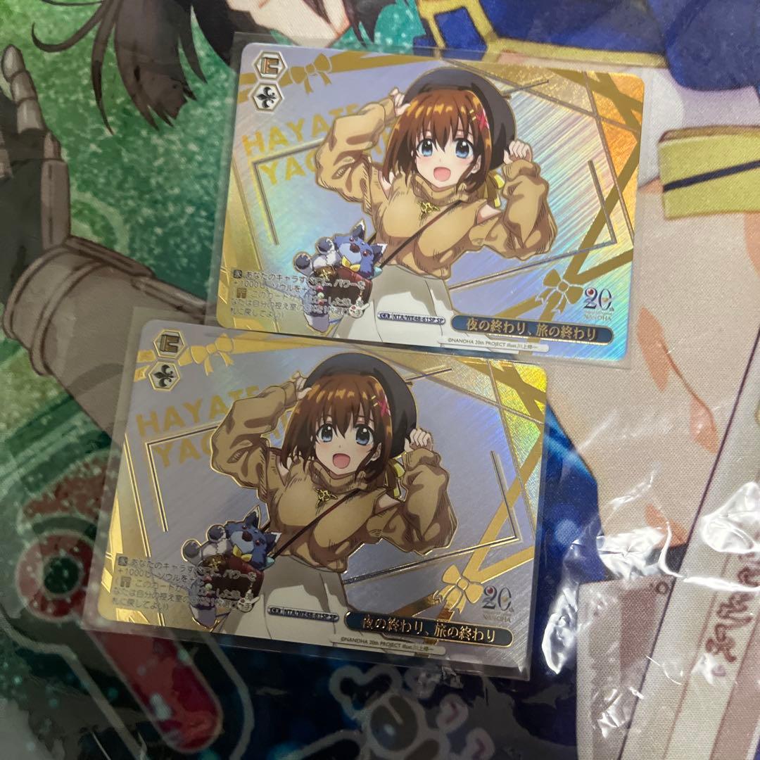 WS ヴァイスシュヴァルツ リリカル なのは20th SP夜の終わり 旅の