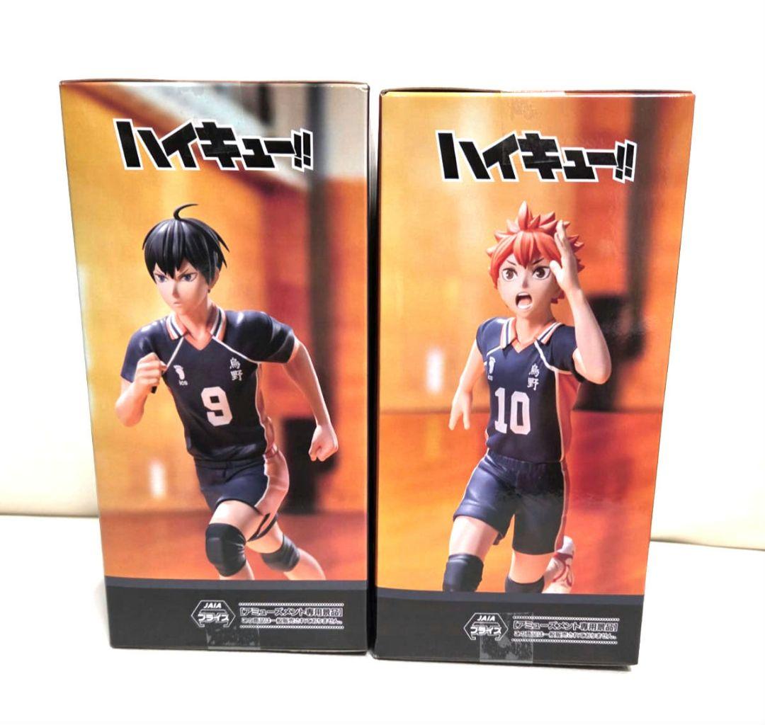 ハイキュー!! 影山飛雄 日向翔陽 フィギュアセット - メルカリ