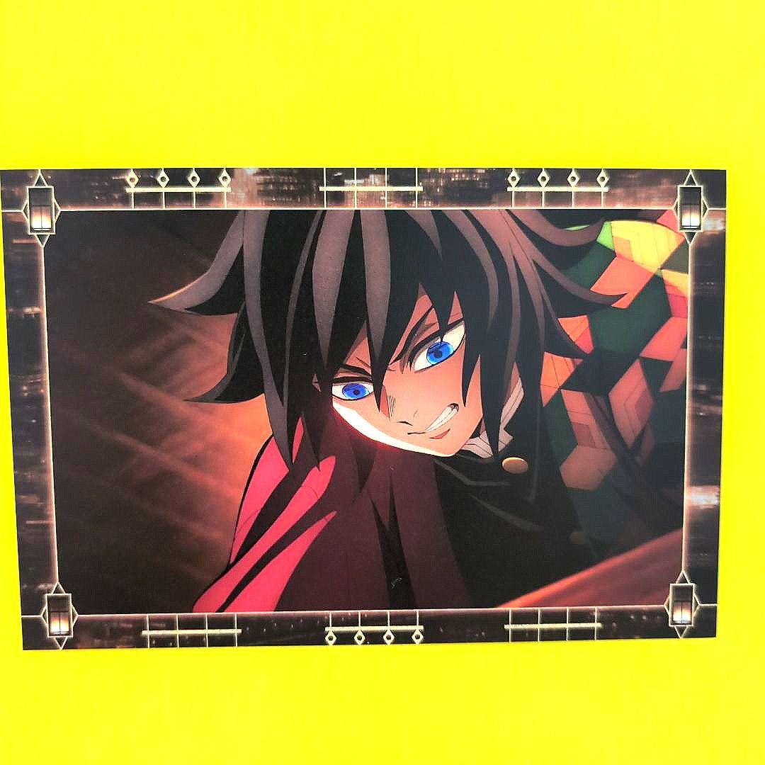 鬼滅の刃 無限城編 半券キャンペーン ポストカード 冨岡義勇 ② 義勇