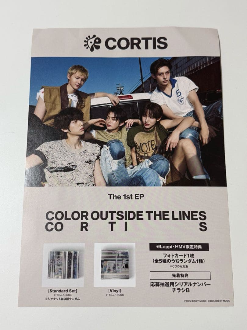 CORTIS ソンヒョン HMV フライヤー 特典 - メルカリ