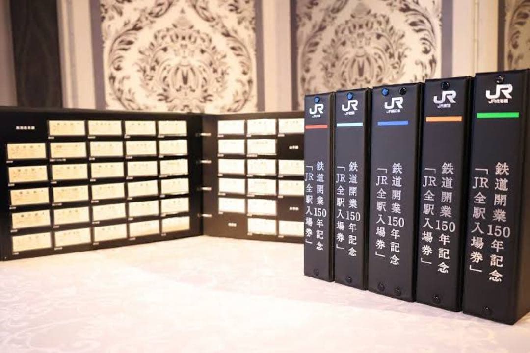 鉄道開業150周年記念「JR全駅入場券」 - メルカリ