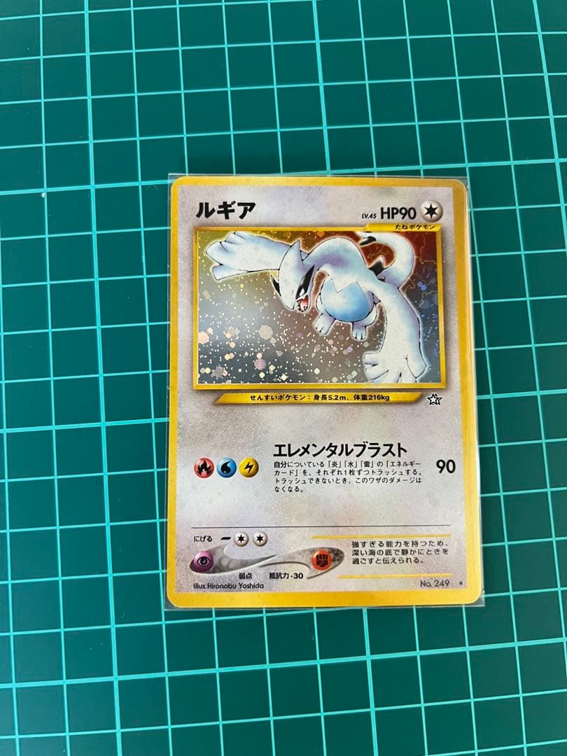 123 ルギア ポケモンカード 旧裏 HP90 No.249 ⭐︎ - メルカリ