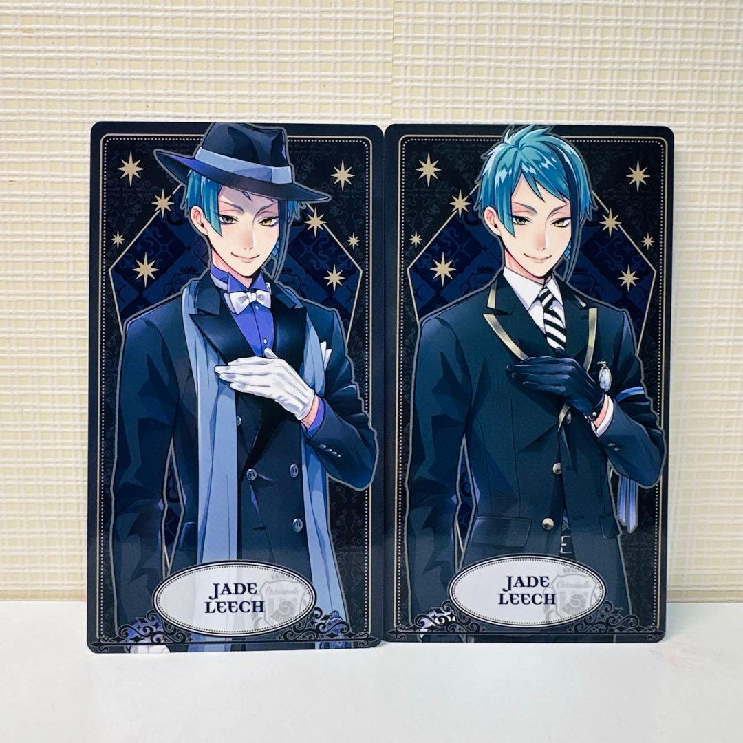 ツイステ ジェイド・リーチ - メルカリ