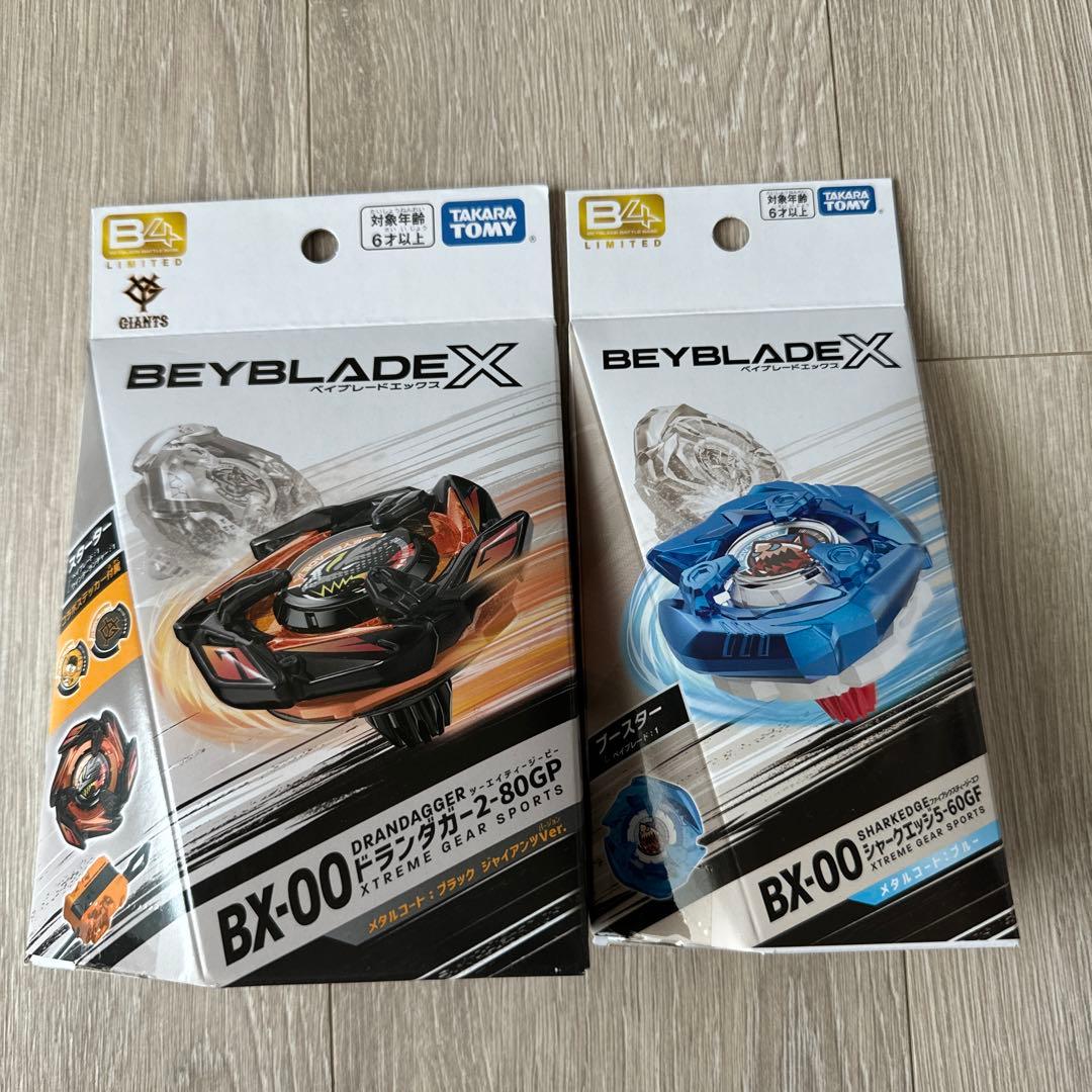 ベイブレードX シャークエッジメタルコート:ブルー ドランダガーメタル