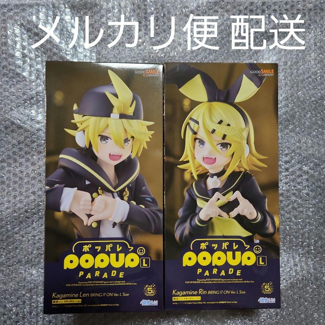POP UP PARADE 鏡音リン 鏡音レン 劣等上等ver. L size POP UP PARADE 鏡音レン 劣等上等Ver. L size キャラクター・ボーカル・