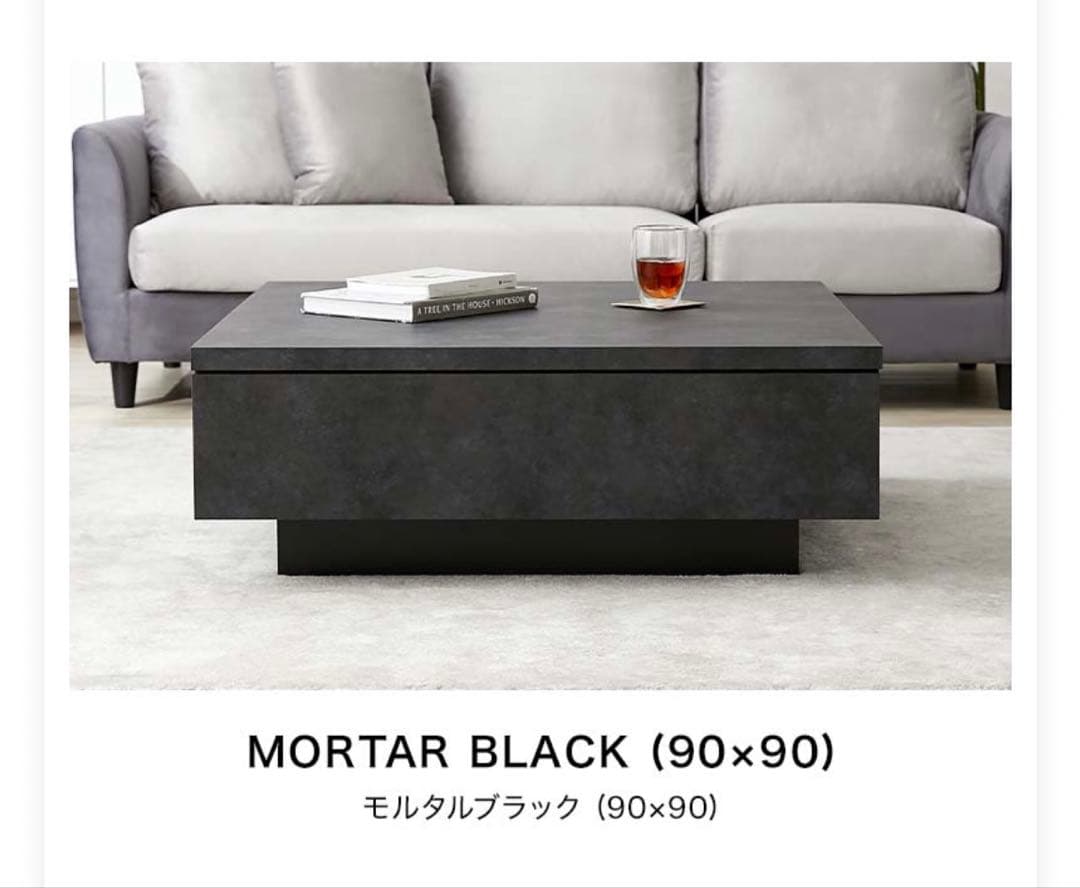 LOWYA】センターテーブル モルタルブラック 90×90cm