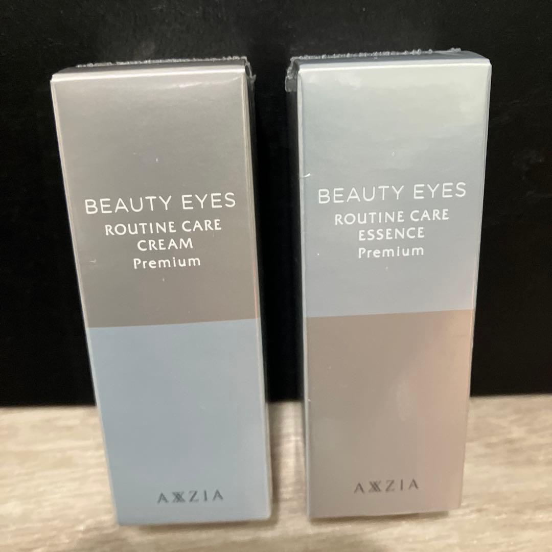 ビューティーアイズ ルーティンケア アクシージア ビューティーアイズ ルーティンケア エッセンス