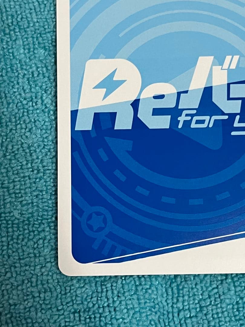 運命の人　唐音　SP