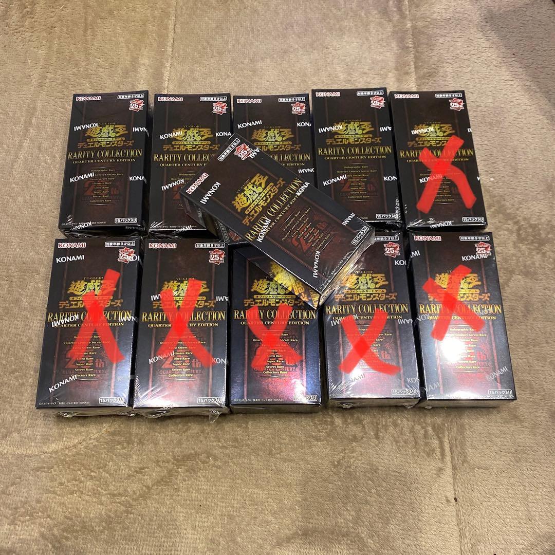 超希少・未開封】遊戯王 初代 千年眼 金目玉ロゴ プロテクター 3点セット