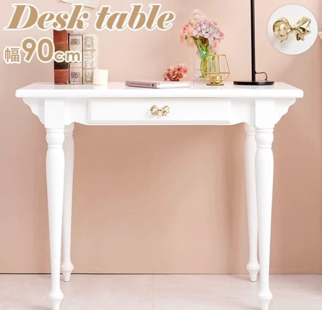 ❤︎Princess select❤︎おリボンが可愛いホワイトデスク❤︎ 机 おしゃれ デスク テーブル リボン 白 プリンセス 可愛い 引き出し