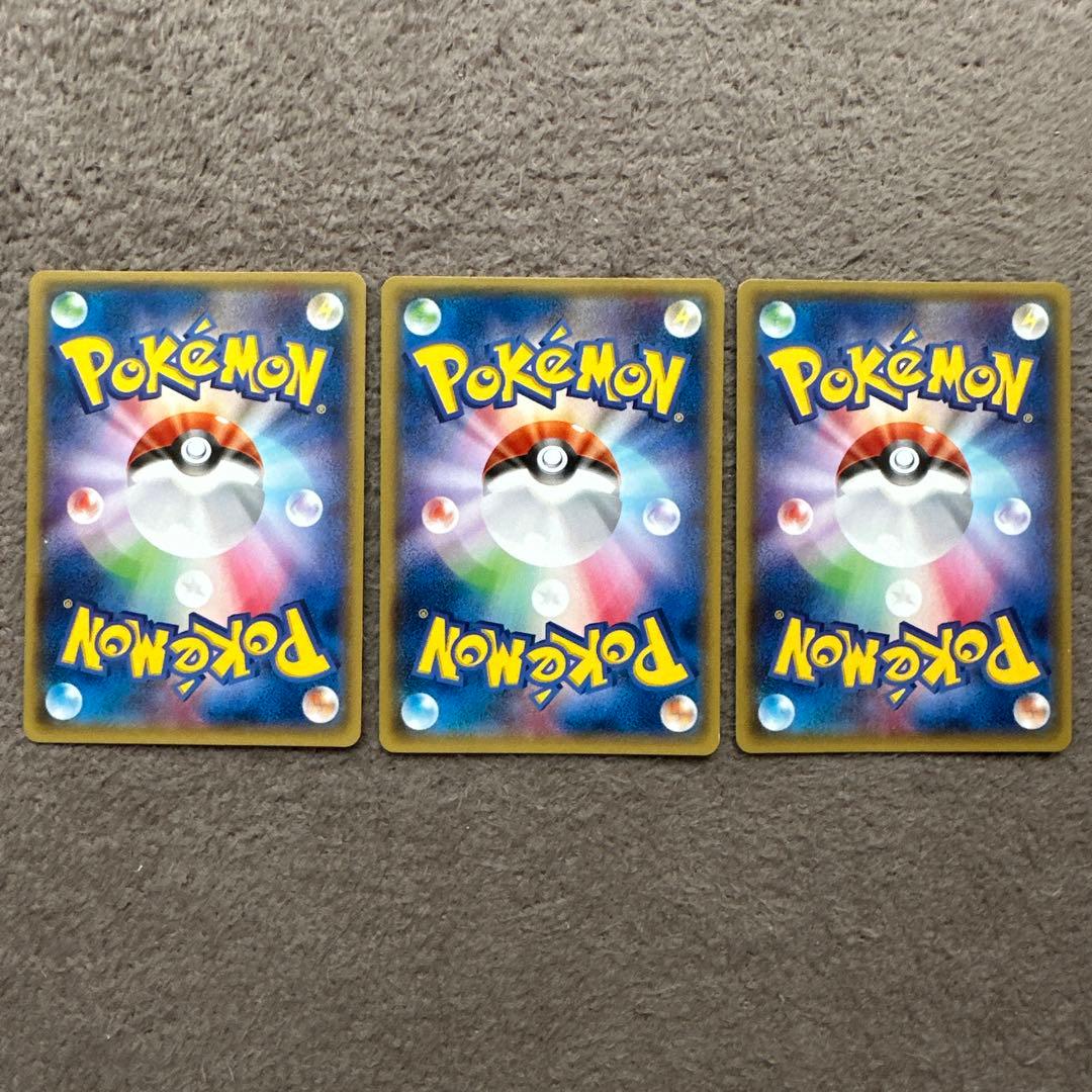 ポケモンカード フライゴン R XY5 ガイアボルケーノ 054/070 3進化