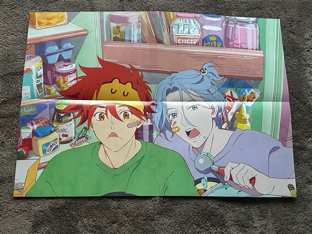 SK∞ エスケーエイト 喜屋武暦 まとめ売り