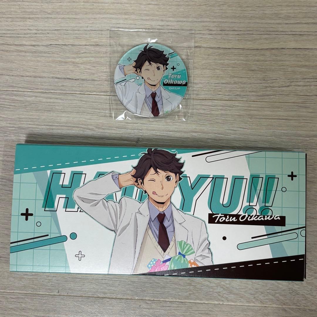 及川徹】ハイキュー バレンタイン チョコレート アクリルマグネット