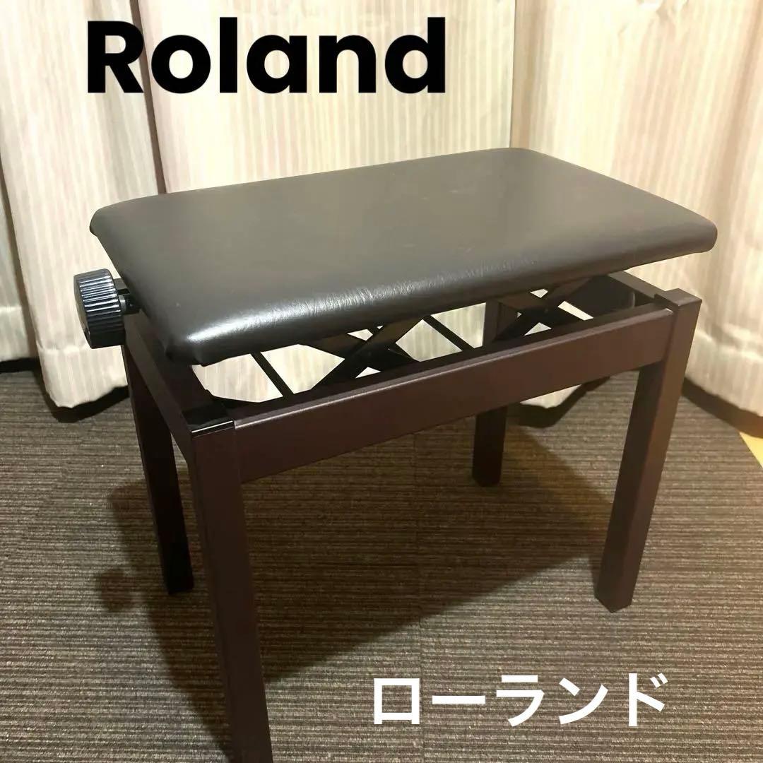 Roland ローランド 電子ピアノ椅子 楽天市場】ローランド 電子ピアノ 椅子の通販