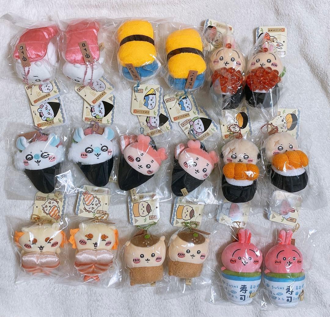ちいかわ寿司 マスコット 全9種コンプリート 18個セット ぬいぐるみ