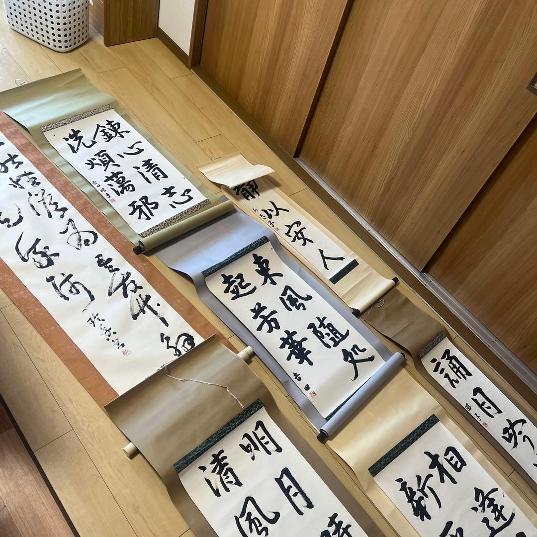 肉筆 伝統的な書道掛軸 掛け軸（肉筆）｜自他共栄｜通販
