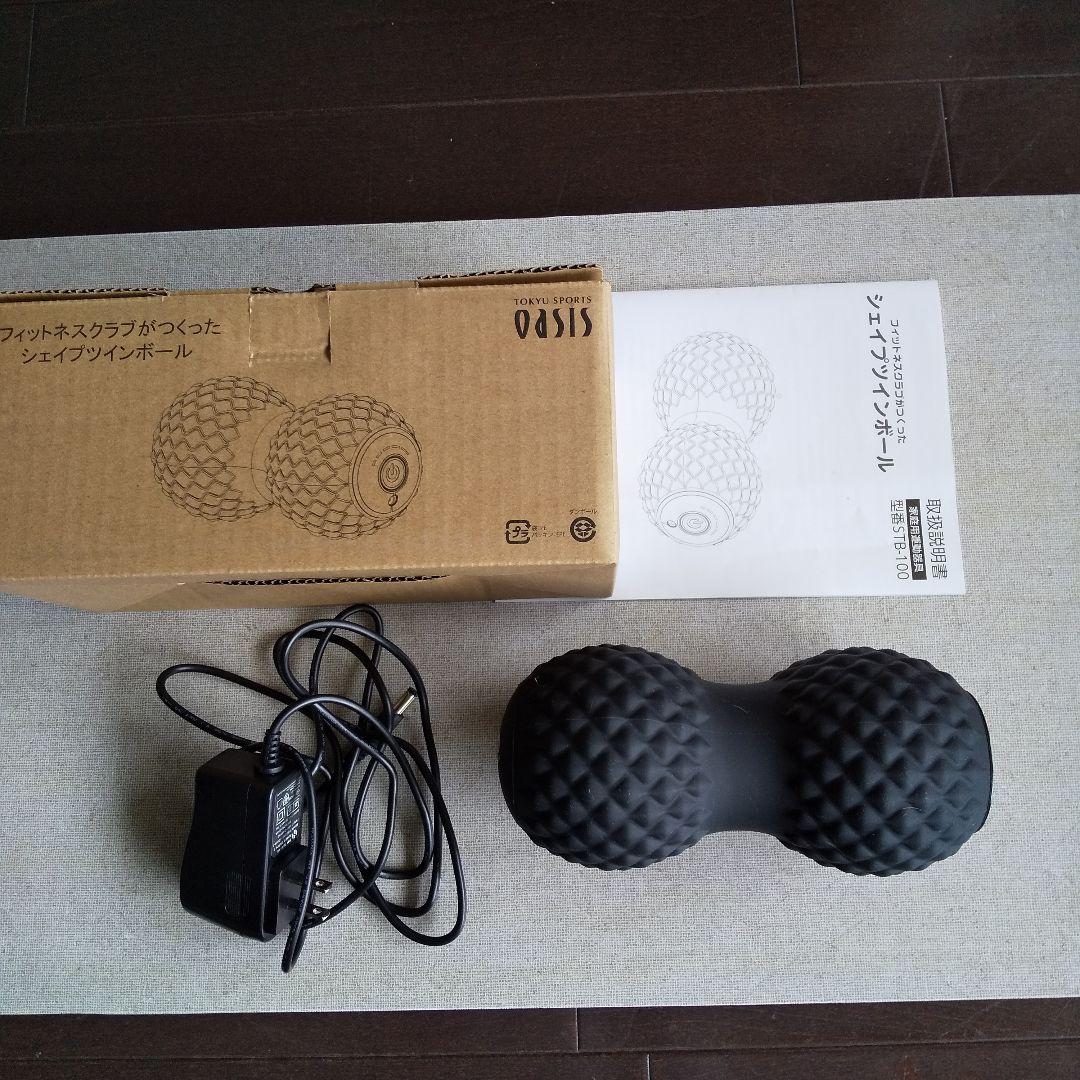 シェイプツインボール 取扱説明書付き - メルカリ