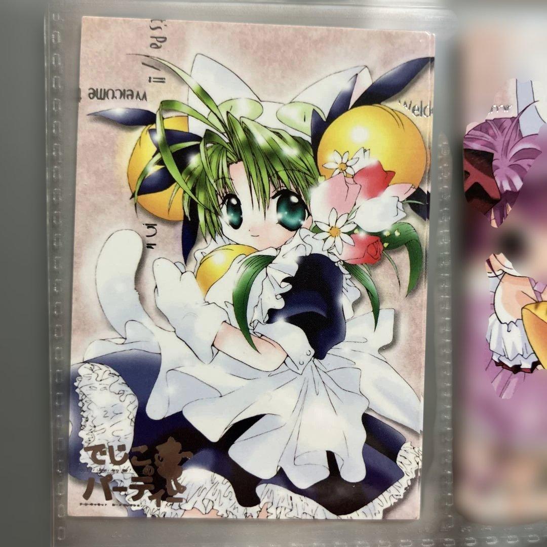 デ・ジ・キャラット トレカ でじこのパーティ キラカード6枚 フ1