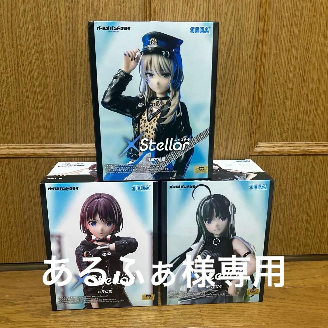 ガールズバンドクライ フィギュア まとめ売り - メルカリ