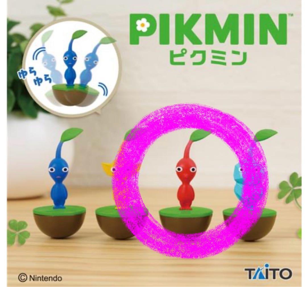 ピクミン ゆらゆらフィギュア 赤ピクミン - メルカリ