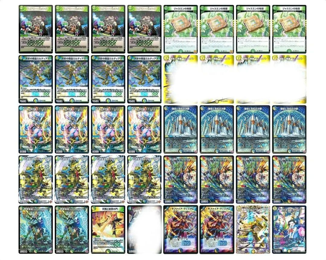 デュエルマスターズ トリーヴァアルファディオス デッキ トリーヴァアルファディオス デッキ - メルカリ