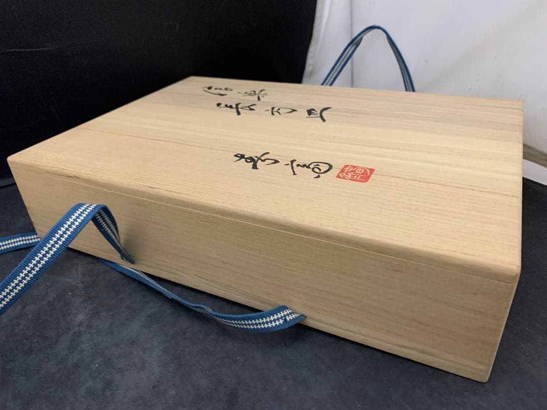 高橋春斎　信楽焼　長方皿　栞共箱　懐石料理料亭皿