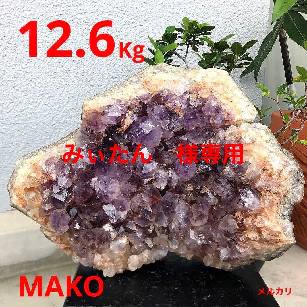 超特大アメジストクラスター 30㎏ 愛の守護石、第六感を高め 邪悪な