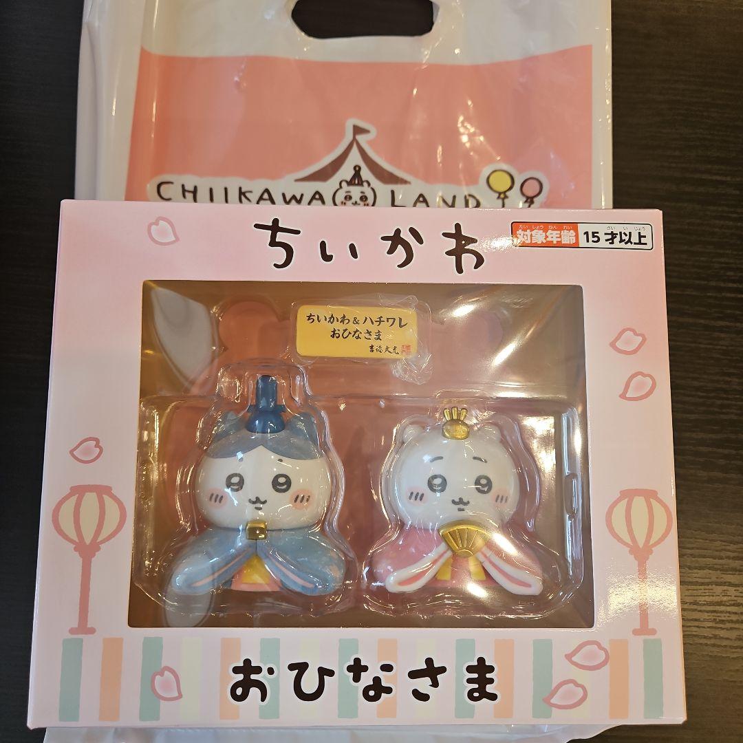 ちいかわ＆ハチワレ ミニ雛人形 2時間以内発送 ちいかわ＆ハチワレ ミニ雛人形（142034）お雛さま 親王飾り