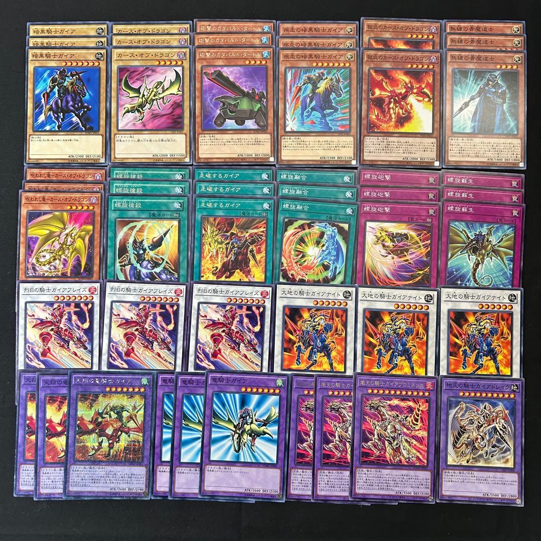 295 ガイア デッキパーツ - メルカリ