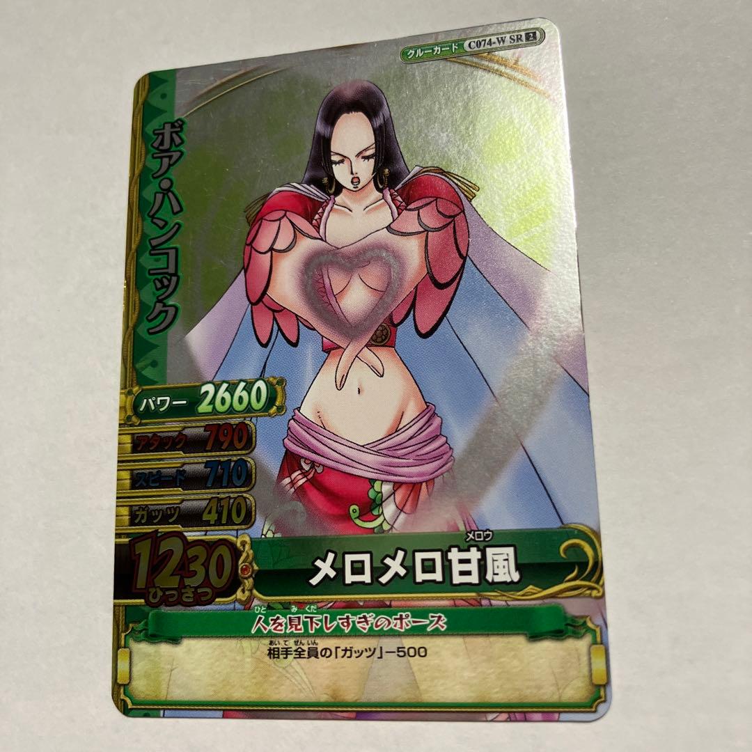 送料込/ワンピベリーマッチダブルSRボアハンコック ワンピースONE