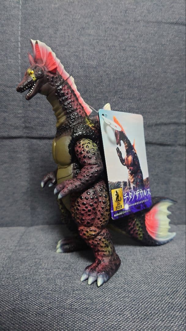 ムービーモンスターシリーズ ゴジラ1975 メカゴジラ1975