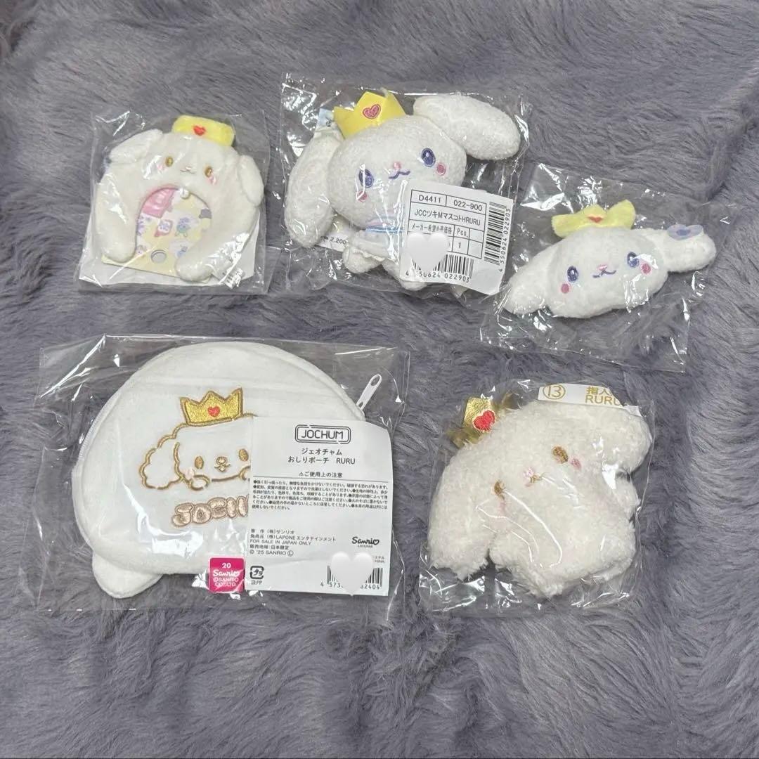 JOCHUM RURU ルル 4点セット - メルカリ