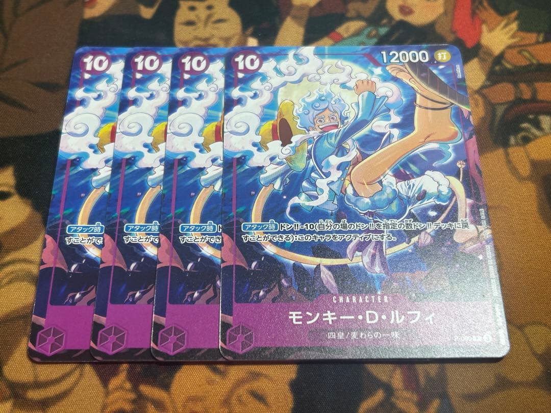 モンキー・D・ルフィ ニカ 交流会 プロモ P-099 4枚 - メルカリ