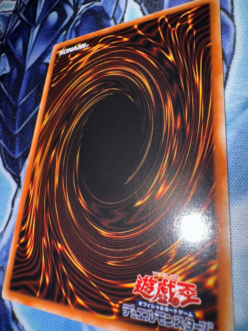 遊戯王 融合派兵 20thシークレット アジア版 - メルカリ