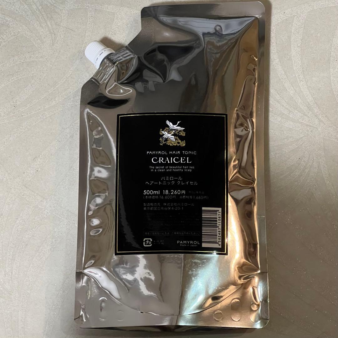 パミロール ヘアートニック ネオ 2袋パウチ育毛 くせ毛 頭皮ケア くせ毛
