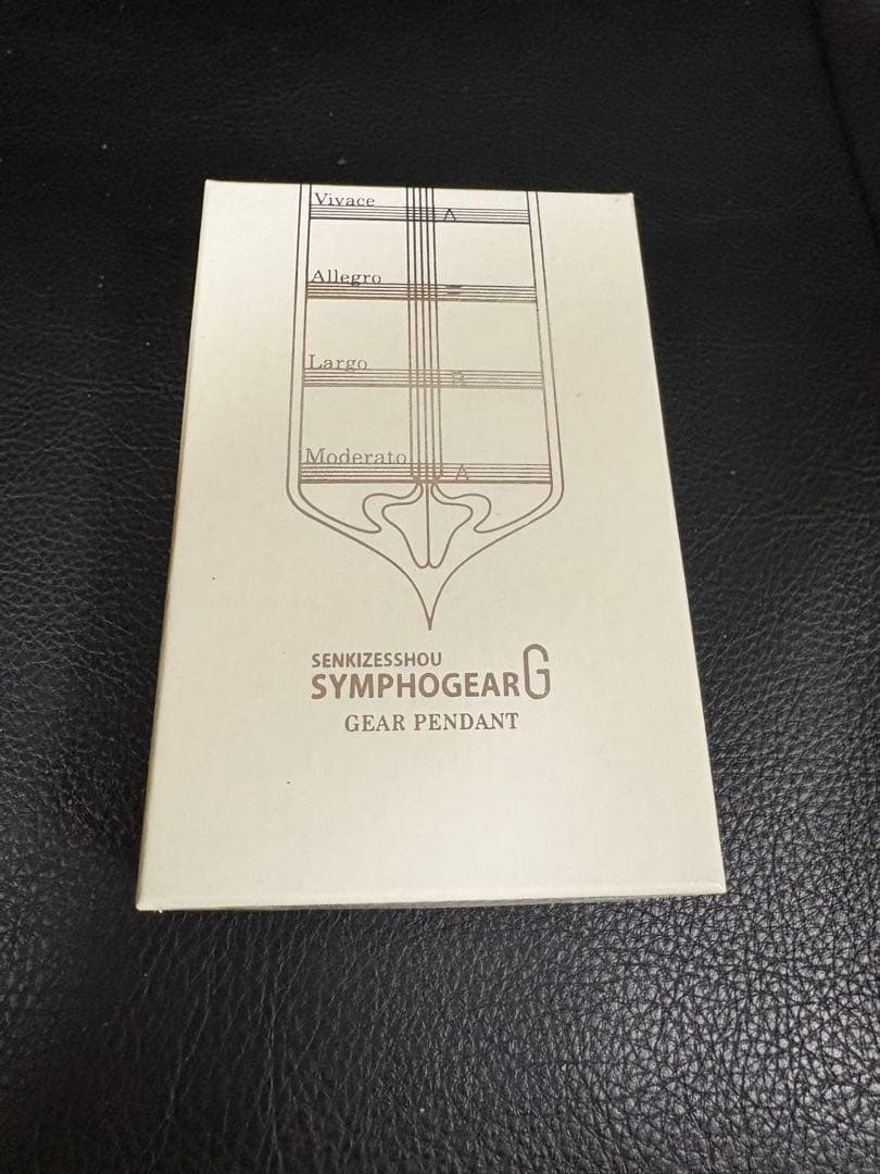 戦姫絶唱シンフォギアG ギアペンダント HS特典付】【再販】戦姫絶唱シンフォギアG ギアペンダント｜ホビーの