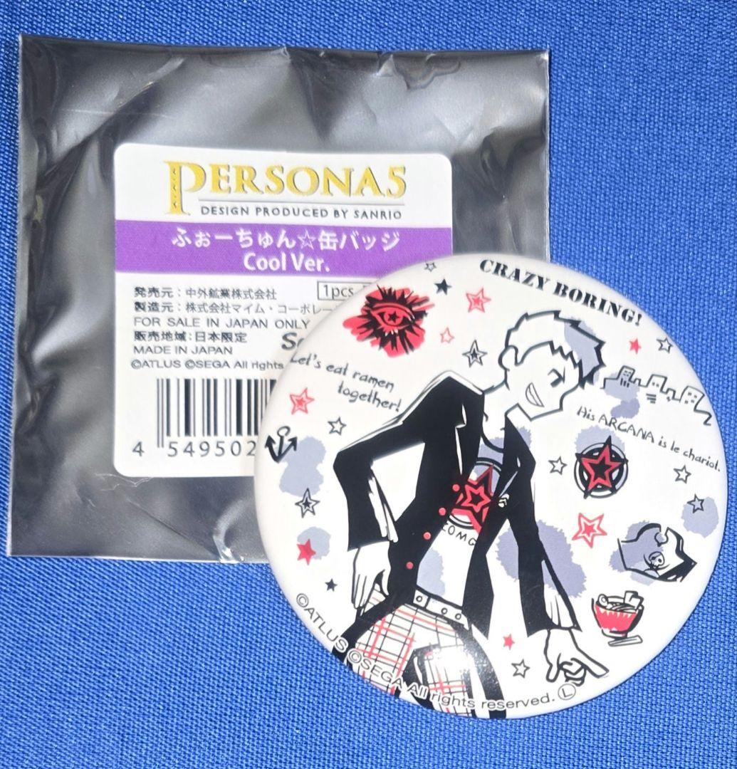 ペルソナ5 缶バッジ 竜司