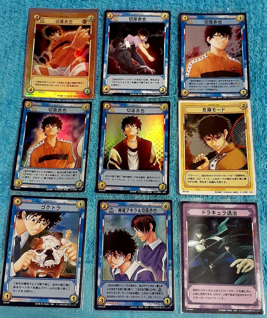テニスの王子様 切原赤也 トレーディングカードゲーム レア9枚セット