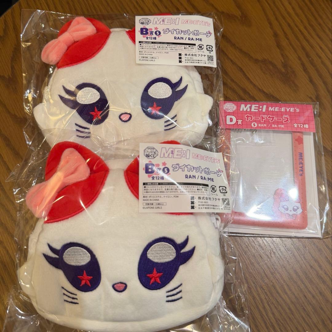 ME:I キャラ福くじ ME:EYE's ミャイズ 石井蘭 RA:ME ラミー - メルカリ