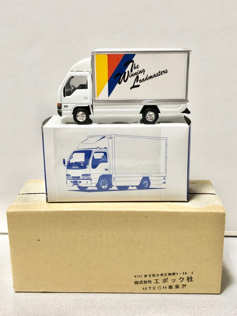 エムテック】いすゞ・エルフ デコトラ トラック野郎 佐川急便 クロネコ