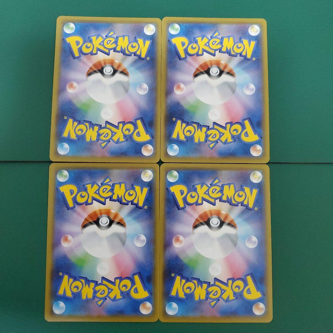 ピカチュウV-UNION S8a 25th ANNIVERSARY - メルカリ